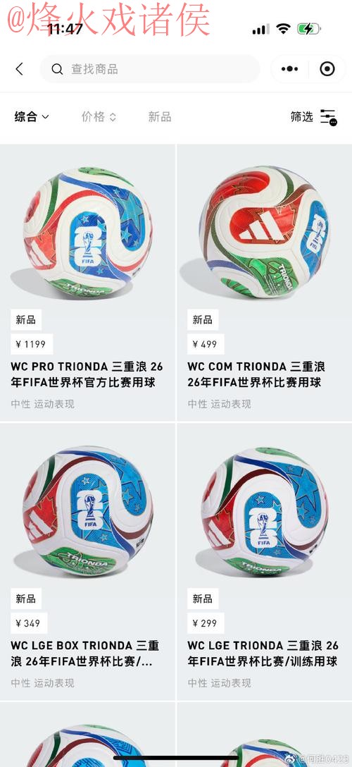 2026世界杯滚球推荐入口地址 2026世界杯滚球推荐入口地址