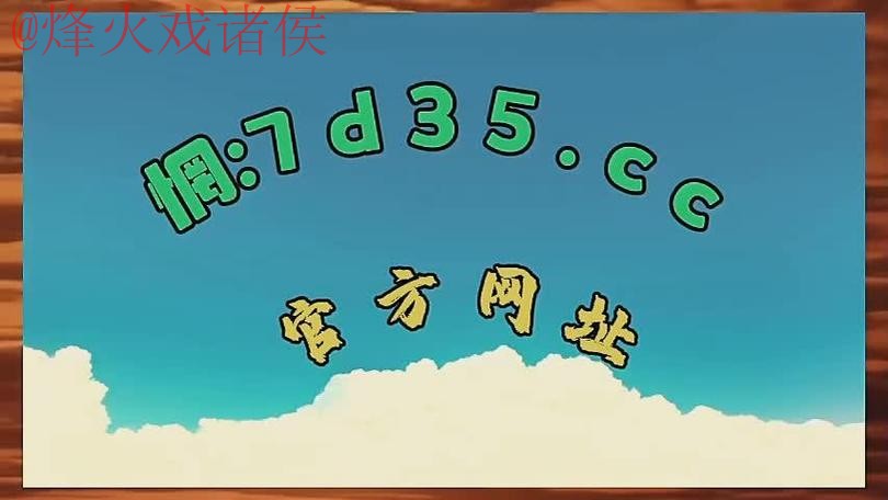 2026世界杯盘口网站热门 2026世界杯盘口网站热门