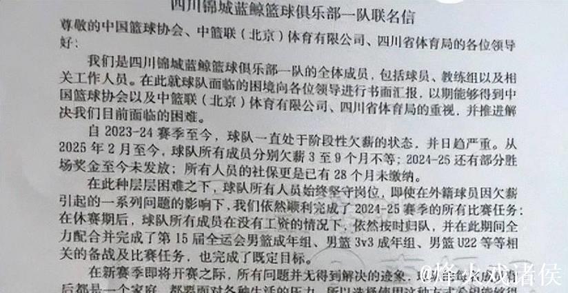 四川男篮引入NBA落选秀庞兹,告别全华班困局,具体登场时间待定 四川男篮引入NBA落选秀庞兹,告别全华班困局,具体登场时间待定