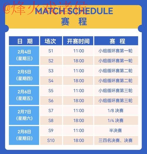 世界杯竞猜注册全站